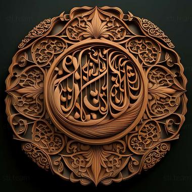 3D model Islam (STL)